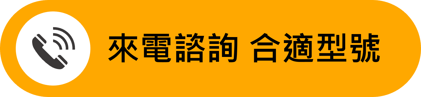 無線電對講機 無線電對講機